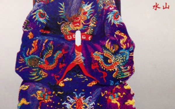 Nguyễn Quang Bích  Thủ lĩnh chống Pháp số 1 trong Phong Trào Cần Vương